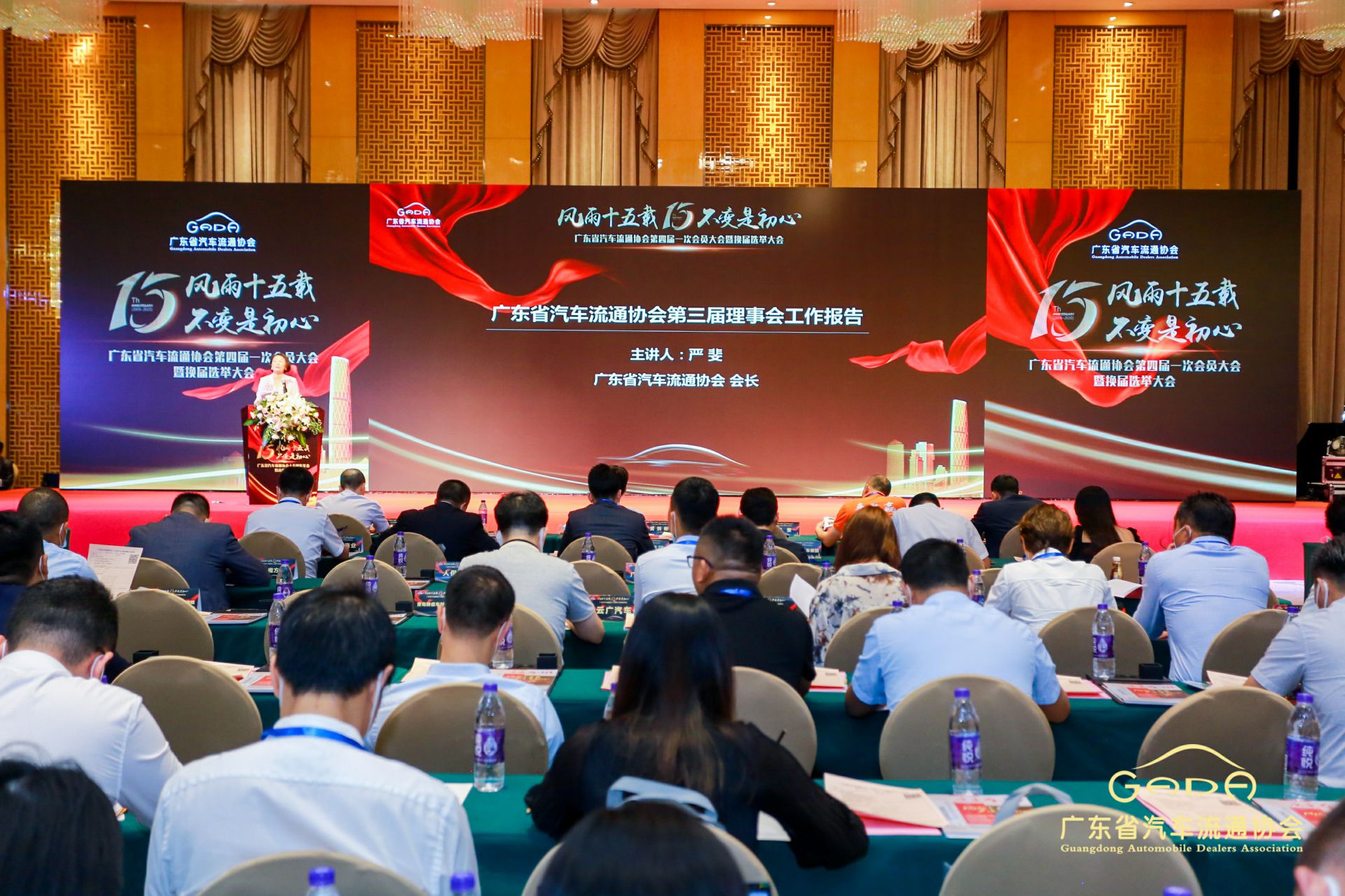 喜报丨广州宜晨文化艺术展览有限公司“包揽”省汽车流通行业颁奖礼53项大奖(图9)